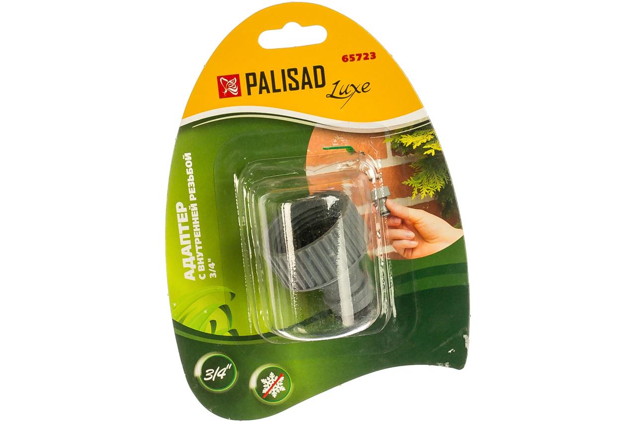 Адаптер Palisad штуцерный, 3/4", внутренняя резьба