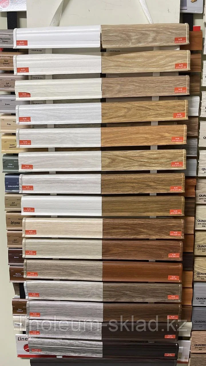 Плинтус ПВХ с мягкими краями 58мм (2,5м)