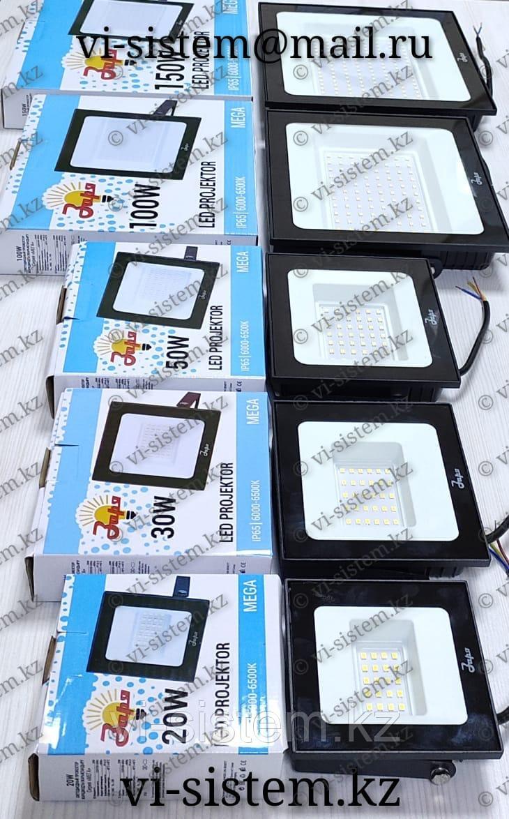 LED-прожектор Заря SMD 10W Мега