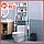 Стеллаж напольный в ванную для хранения вещей над стиральной машиной/унитазом (Белый / под унитаз), фото 2