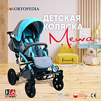 Детская инвалидная коляска для детей с особенными потребностями "MEWA"