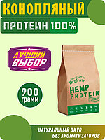 Коноплянный протеин (белок) 900 гр GreenProeins САН ПРОТЕИН Москва