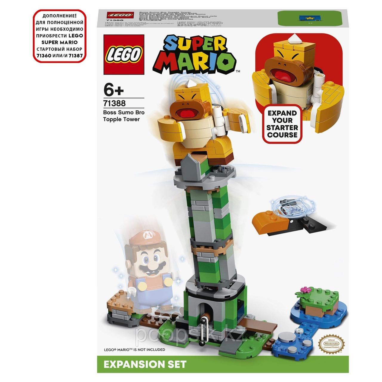 Lego Super Mario Падающая башня босса братца-сумо 71388. Дополнительный набор. - фото 2 - id-p100823016