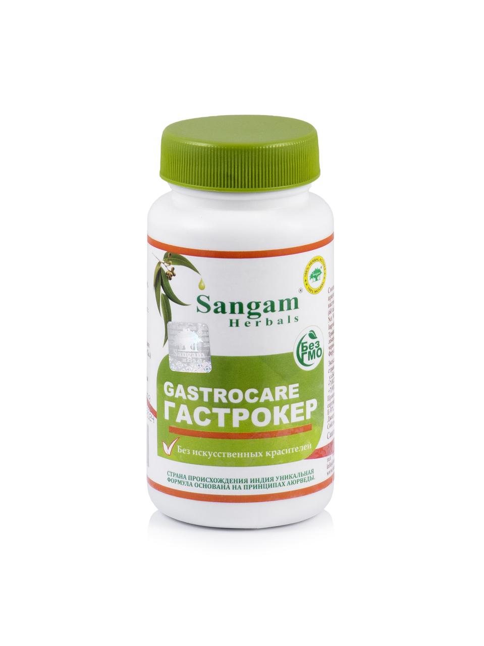 Таблетки Гастрокер, 750 мг, 60 таблеток,Sangam Herbals