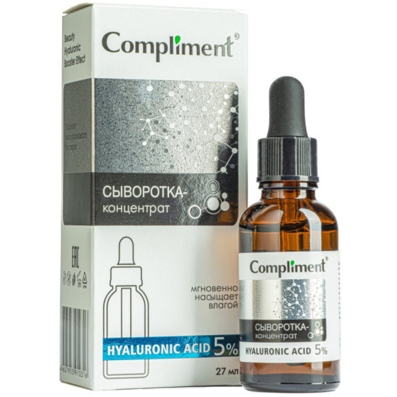 Сыворотка-концентрат для лица увлажняющая с гиалуроновой кислотой Compliment Hyaluronic Acid 5% - фото 1 - id-p100825727