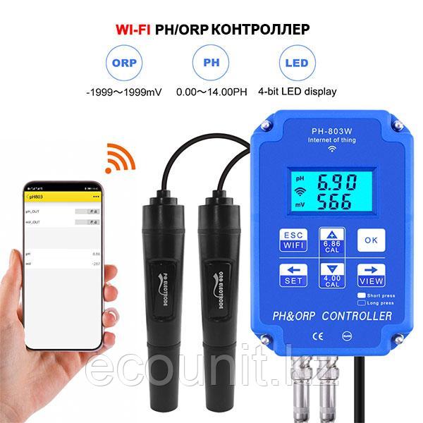 Yieryi PH-803W pH/ОВП контроллер с реле (розетка) и WiFi приложение для смартфона PH803W