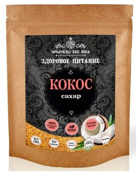 Кокосовый сахар Продукты 22 века,200гр