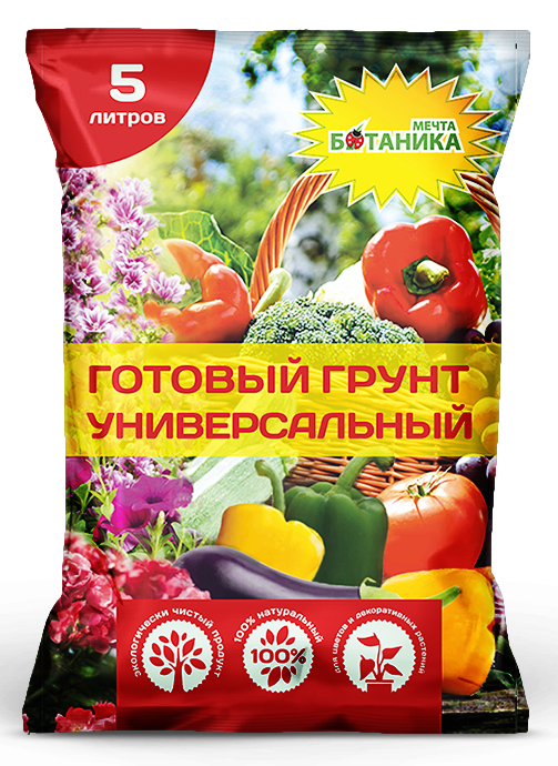 Грунт Мечта ботаника универсальный 5 л