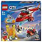 Lego City Fire Спасательный пожарный вертолёт 60281, фото 2
