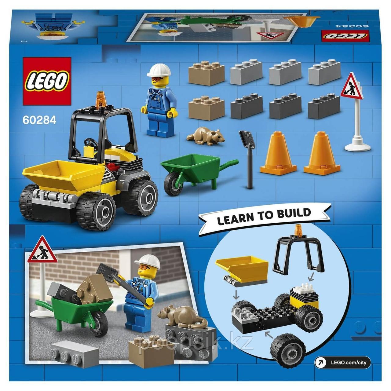 Lego City Great Vehicles Автомобиль для дорожных работ 60284 - фото 3 - id-p100845128