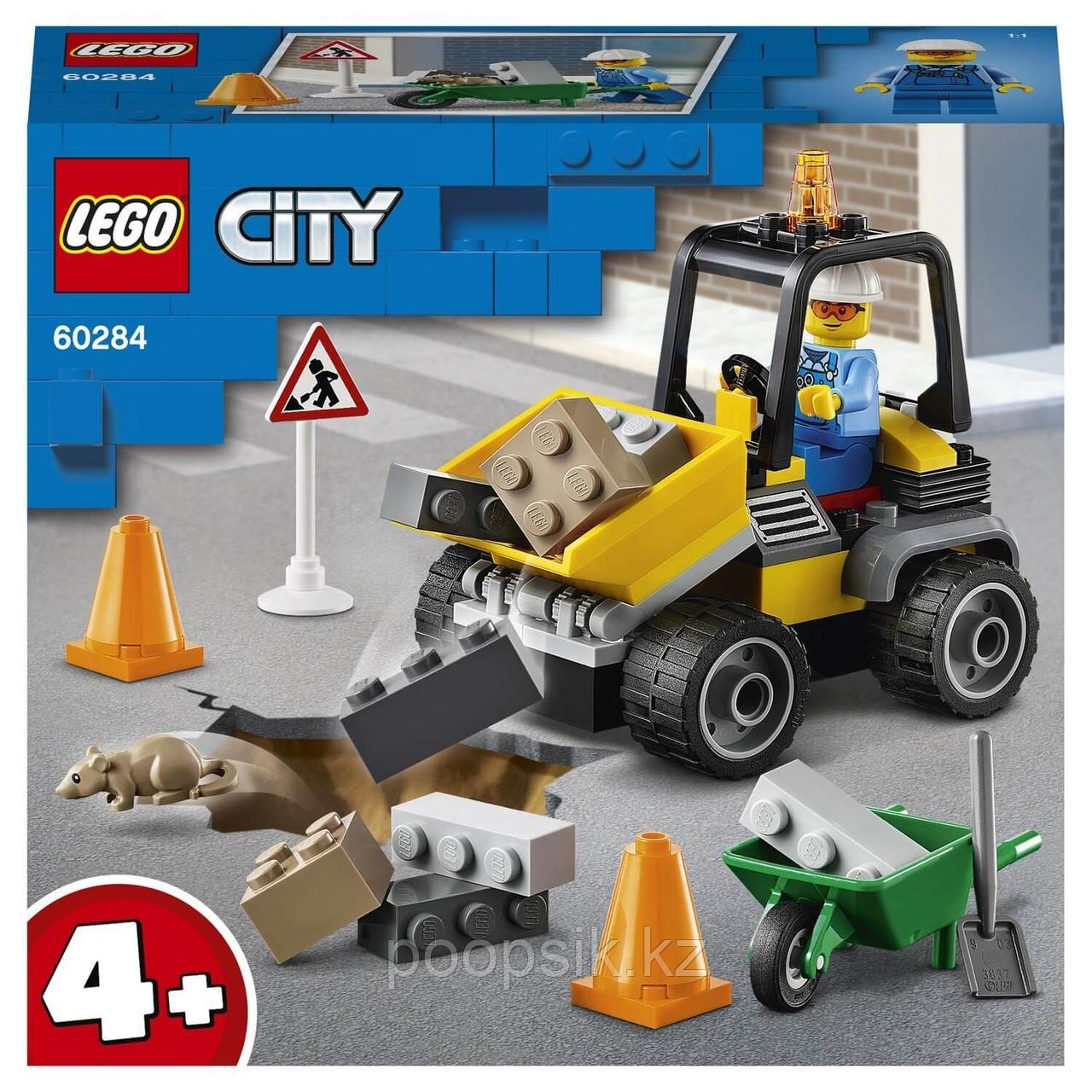 Lego City Great Vehicles Автомобиль для дорожных работ 60284 - фото 2 - id-p100845128