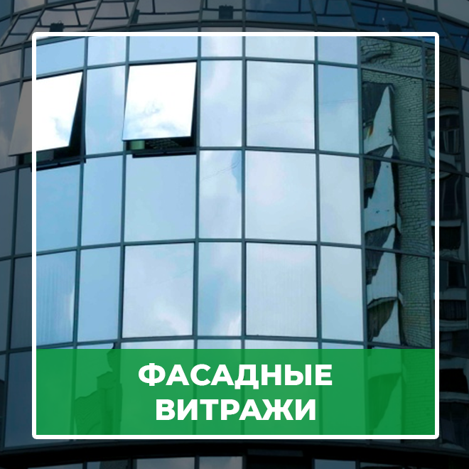 Алюминиевое остекление в Астане монтаж | Север Пласт Монтаж