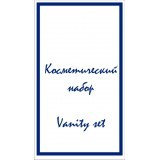 Косметический набор (ватные диски и ватные палочки) в картонной коробочкедиски+ватные палочки в упаковке.