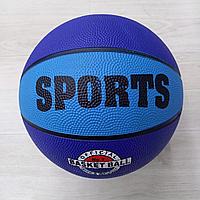 Бюджетный баскетбольный мяч Sports. Kaspi RED. Рассрочка