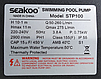 Насос для бассейнов Seakoo STP100, 16,5 м3/ч, H-11 м, фото 4