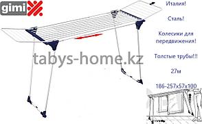 Сушилка для белья GIMI 27 метров Dinamik 30, фото 2