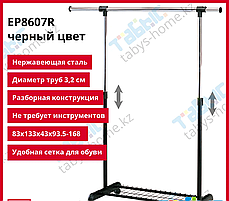 Вешалка для одежды гардеробная EP8607R черный цвет одинарная раздвижная лофт, фото 2