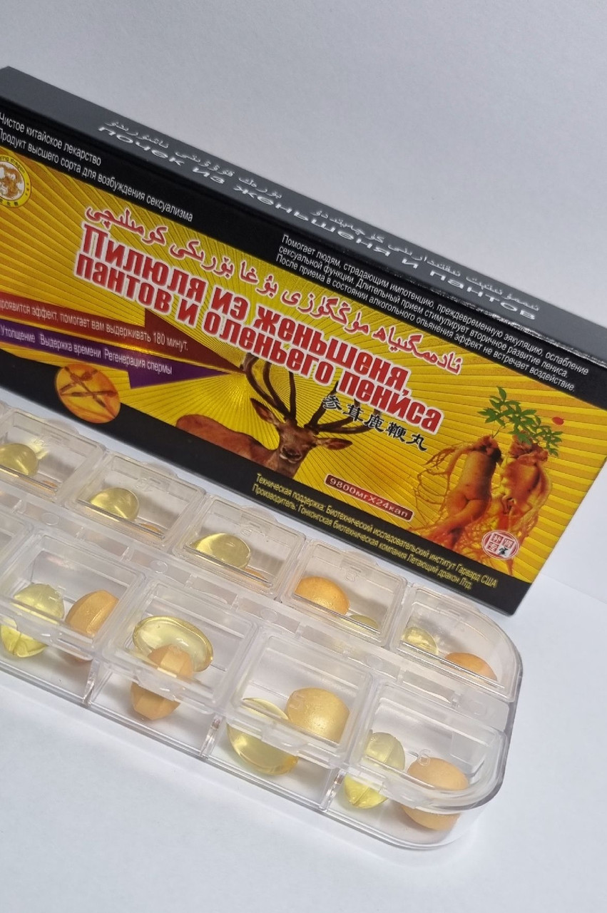 Жыныс мүшесін жіппен байлау