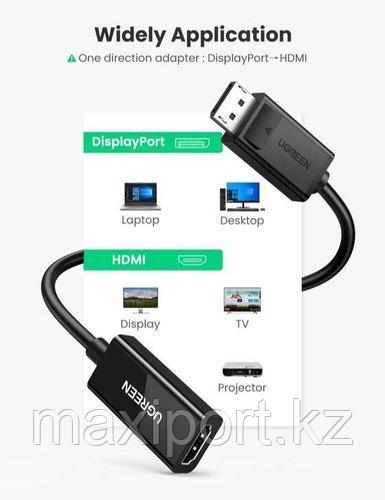 Переходник Ugreen с Display Port на HDMI 4K 60Hz. Поддержка HDR - фото 4 - id-p100852157