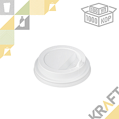 Крышка D62 пластиковая с клапаном, Белая (100уп ○ 1000кор)