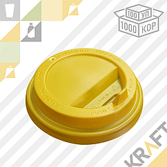 Крышка D90 пластиковая с клапаном, Желтая (100уп ○ 1000кор)
