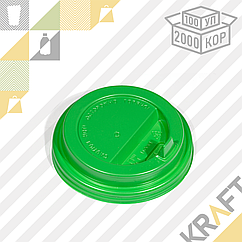 Крышка D80 пластиковая с клапаном, Зеленая (100уп ○ 2000кор)