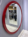Зеркало круглое в красной раме из МДФ d 635мм, фото 2