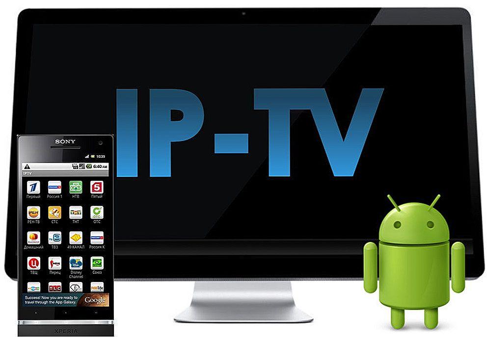 Подписка IP TV 1000 каналов - фото 2 - id-p100852999