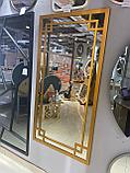 Дизайнерское зеркало в МДФ раме и геометрическим рисунком по внутреннему периметру 1600х800мм, фото 2