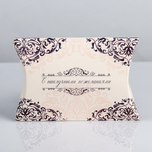 Коробка складная фигурная «С наилучшими пожеланиями», 11 × 8 × 2 см ...