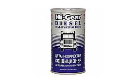Цетан корректор HI-GEAR HG3435 325мл. / Цетан корректор HI-GEAR HG3435 325мл.