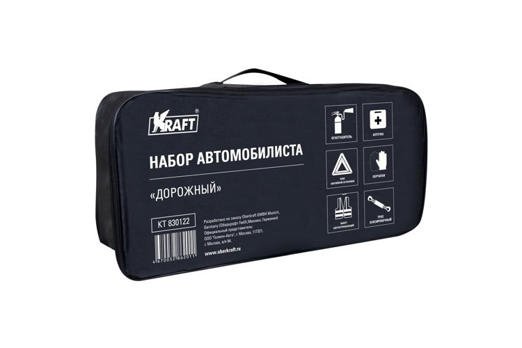 Сумка набор автомобилиста KRAFT KT830122 (48х15х23см)