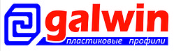 Пластиковый профиль "Galwin" и "Galtech"