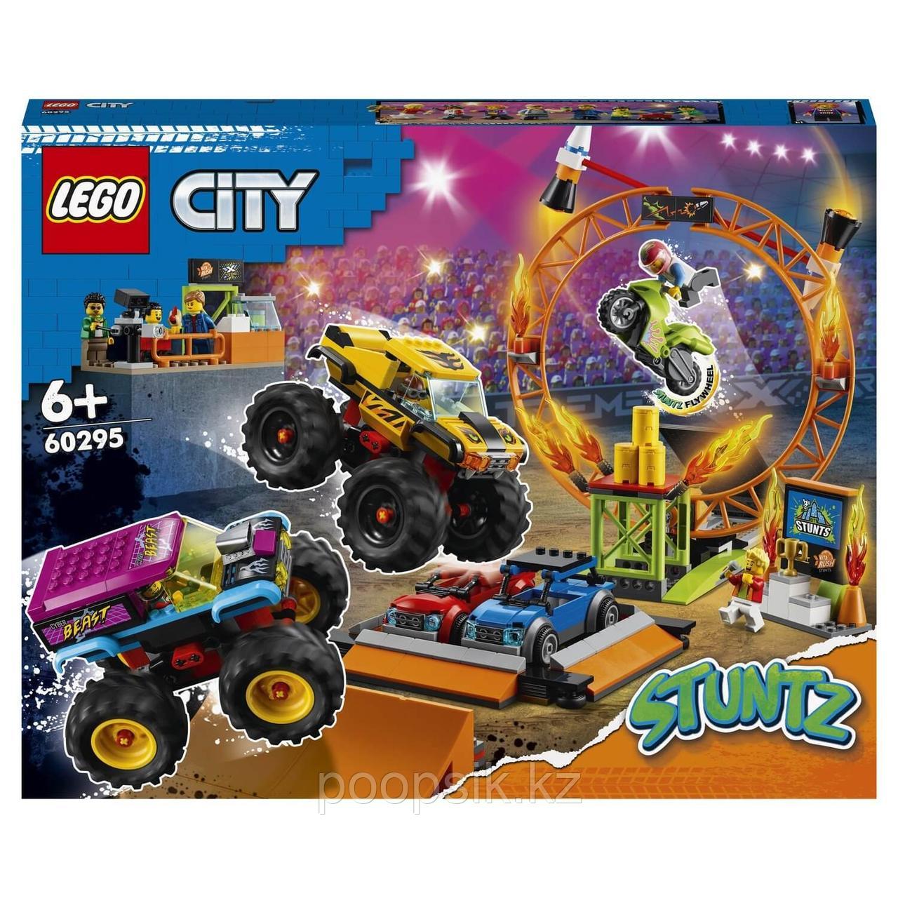 Lego City Арена для шоу каскадёров 60295 - фото 2 - id-p100861406