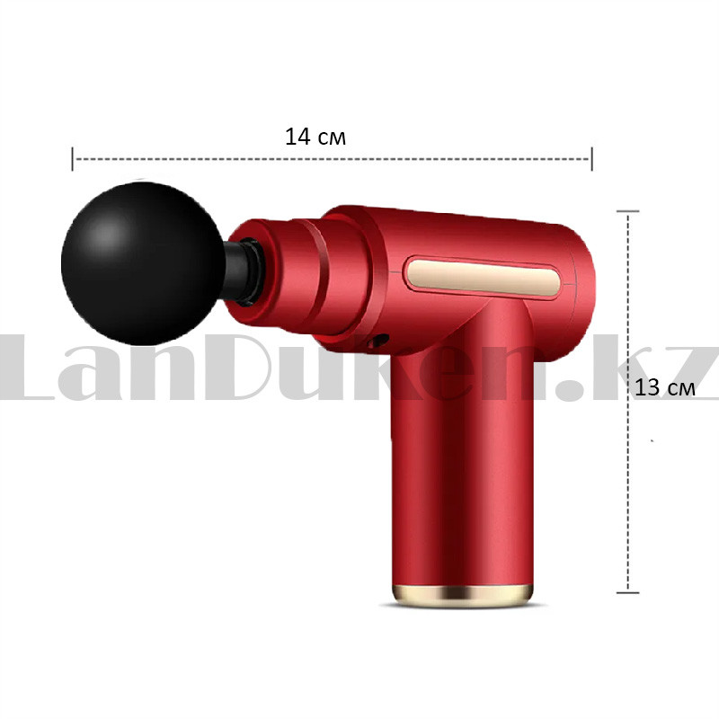 Массажер для тела пистолет ударный с 4 насадками и 6 режимами скорости Fascial Gun SY720 красный - фото 2 - id-p100880179