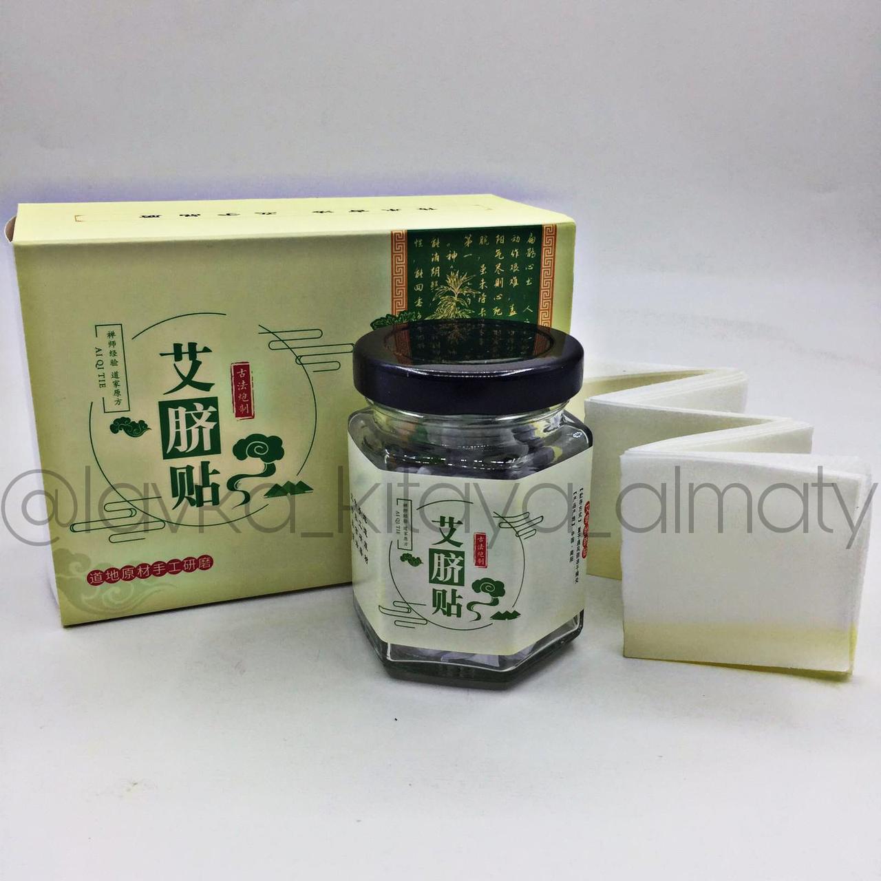 Miaoaitang Nanhuaijin (Мяоайтан Наньхуайцзинь) Пластыри с травяным шариком для снижения веса, похудения