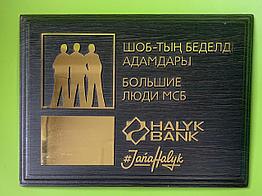 Изготовление плакетки