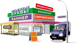 Реклама любой сложности