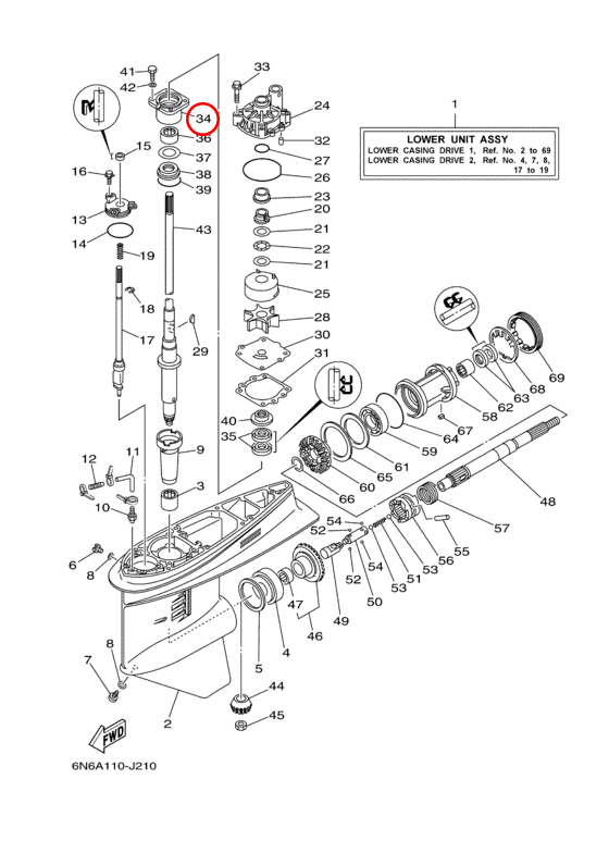 Корпус подшипника вертикального вала Yamaha Y 100-225 6E545331009S