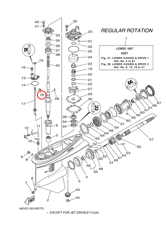 Стопорное кольцо Yamaha ATV \ Moto \ Hydro 9900108600