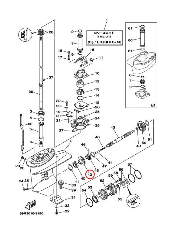 Шестерня передняя Yamaha PARAGON Y 25-30 61N4556000