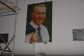 Основной раздел