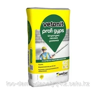 Profi gyps штукатурка усиленная гипсовая