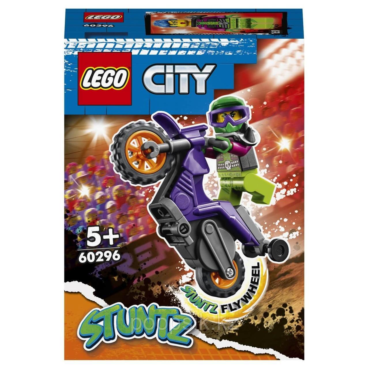 Lego City Акробатический трюковый мотоцикл 60296 - фото 2 - id-p100986344