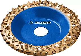 ЗУБР №3 Наклонная обдирочно-шлифовальная чашка, крупное зерно ВК8, 125 мм