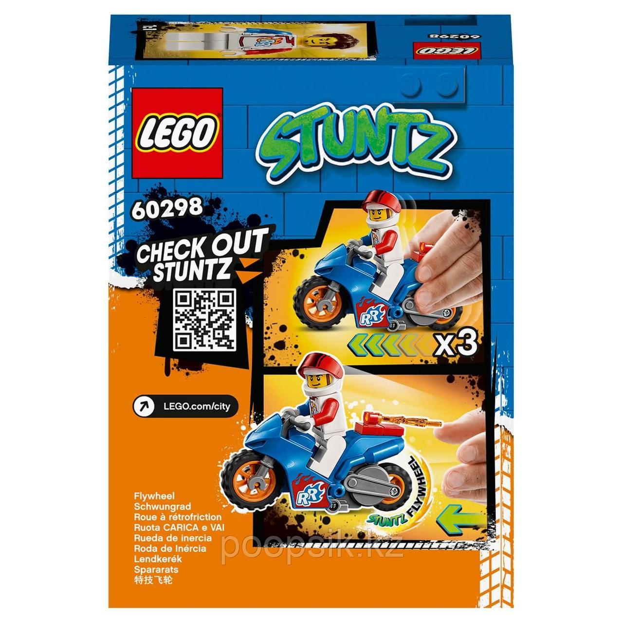 Lego City Реактивный трюковый мотоцикл 60298 - фото 3 - id-p100986543