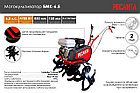Мотоблок (сельскохозяйственная машина) бензиновый Ресанта БМК-6.5, фото 2