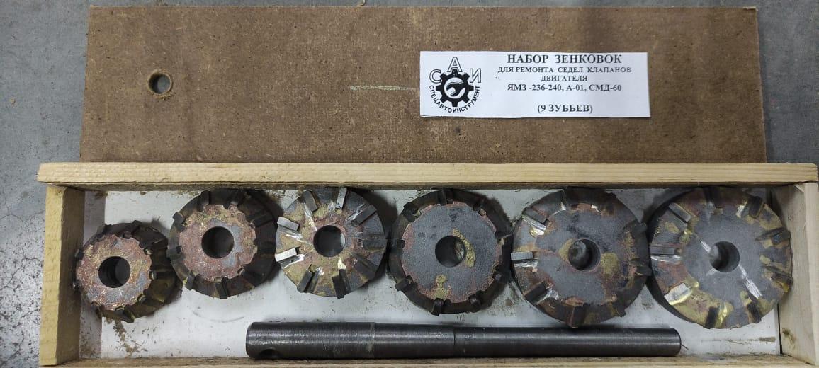Шарошки на МАЗ, ЯМЗ 236, СМД-60, А-41, 9 резцов