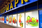 ADMART 1.52мх50м 140g MATTE Виниловая самоклеющаяся пленка для печати, фото 4