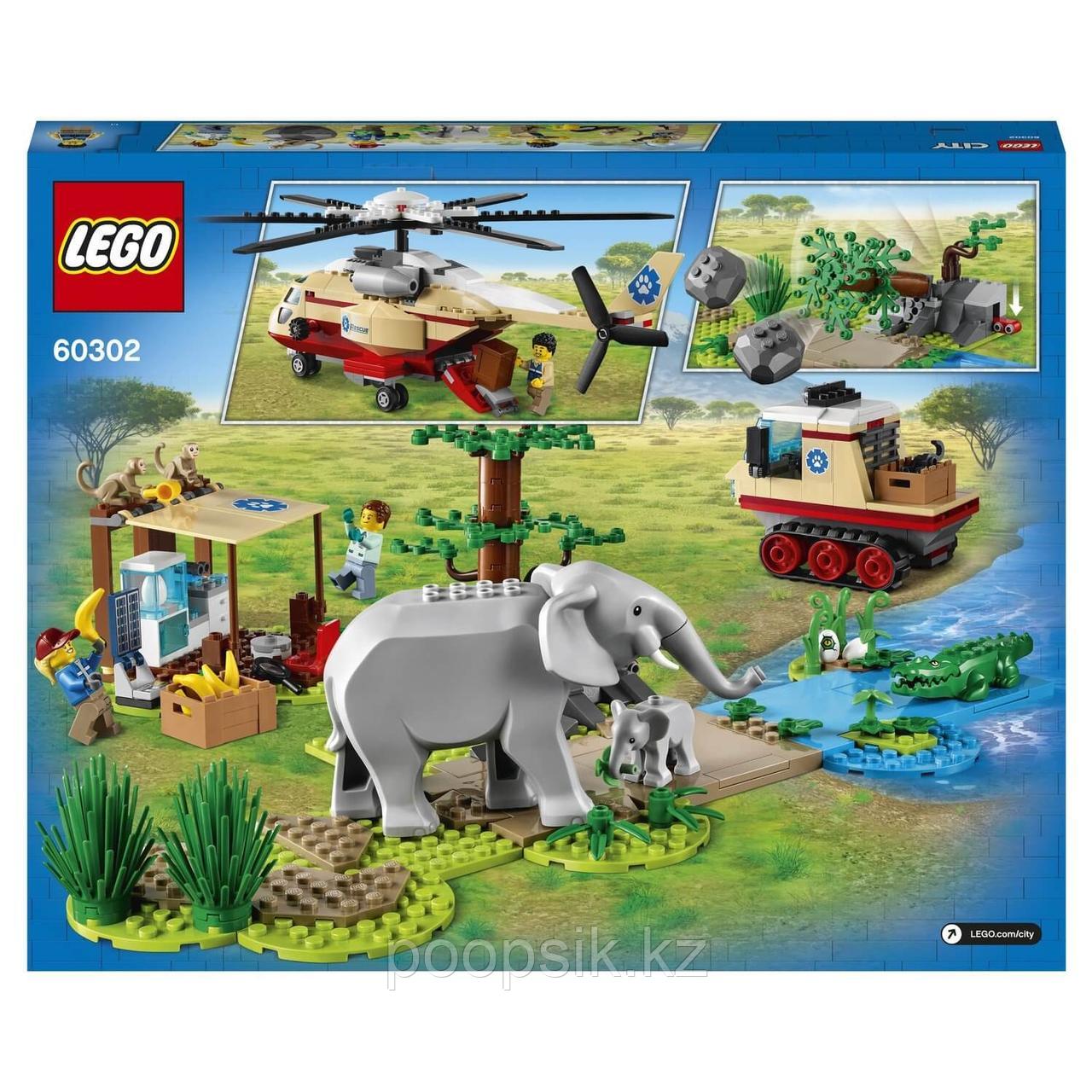 Lego City Wildlife Операция по спасению зверей 60302 - фото 3 - id-p100988259
